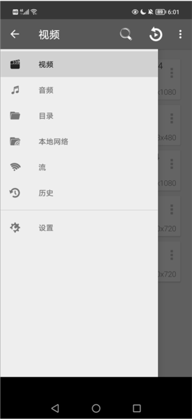 RMVB Player HD使用教程6