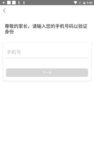 之江汇使用教程4