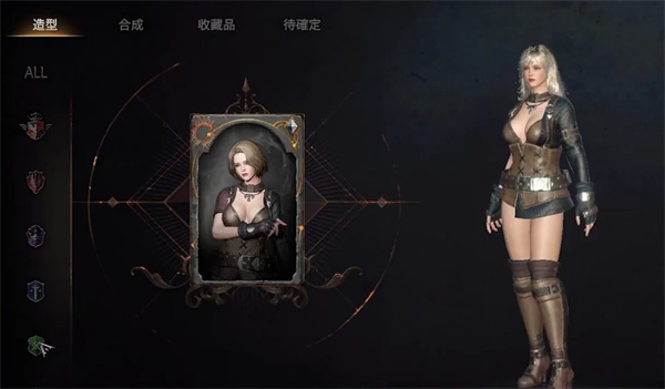 王权之忆新手攻略截图1