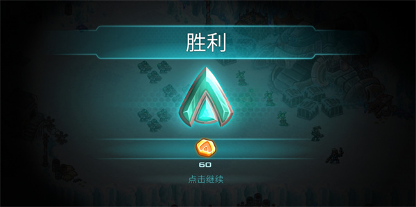 钢铁战队入侵新手攻略10