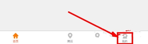 车辆绑定解除方法介绍1