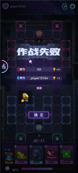 迷失星球6