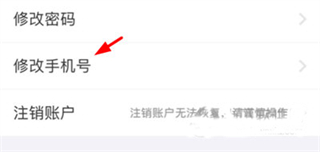 四川天府健康通2