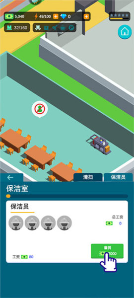 超级制造工厂新手攻略图片3