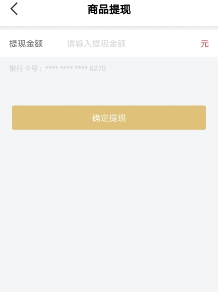 企叮咚软件截图8