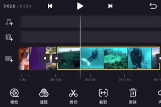 视迹簿APP使用说明