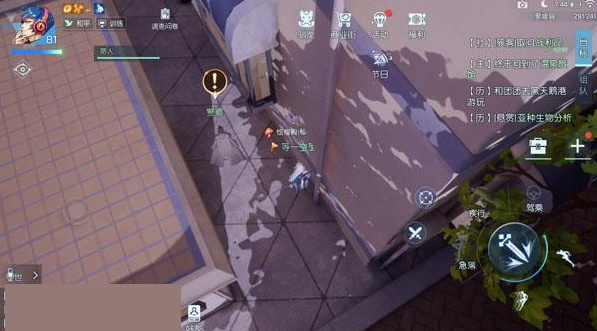 龙族幻想破解版截图7