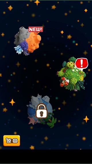 粘土王国建设攻略截图1