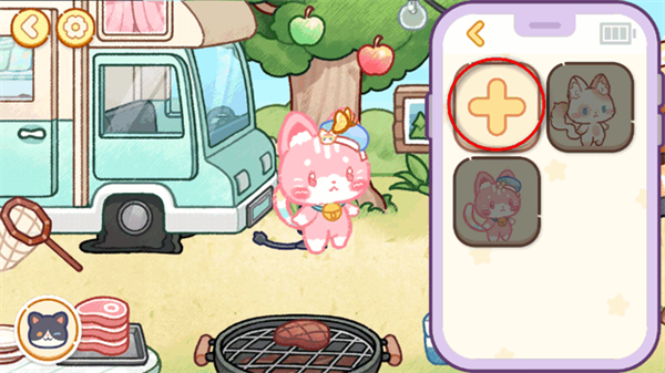 旅猫世界新手攻略图片4