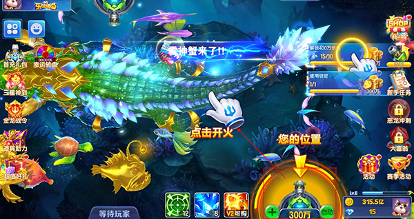 黑金捕鱼新手攻略图片2