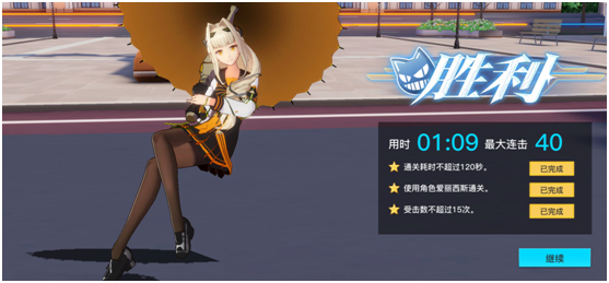 神位纷争游戏截图11