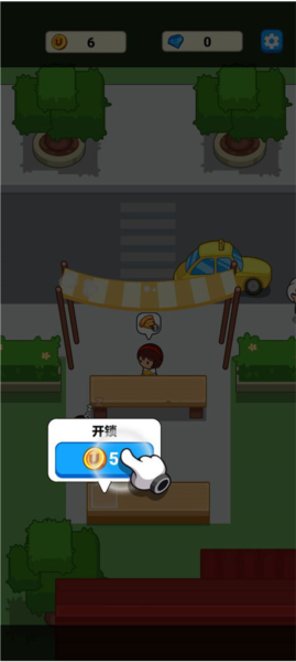 美食狂热餐厅大亨新手攻略2