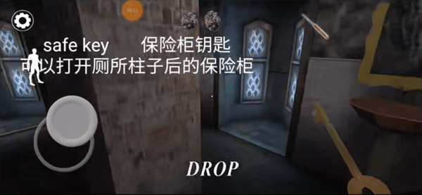 恐怖奶奶3截图8