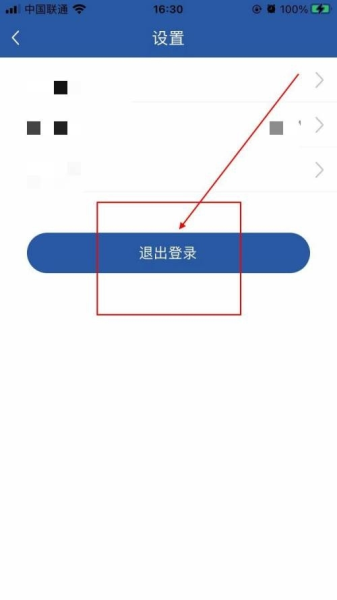 惠姑苏软件截图8