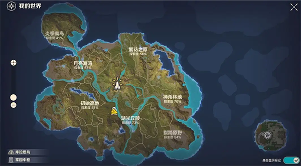 荒野起源图片40