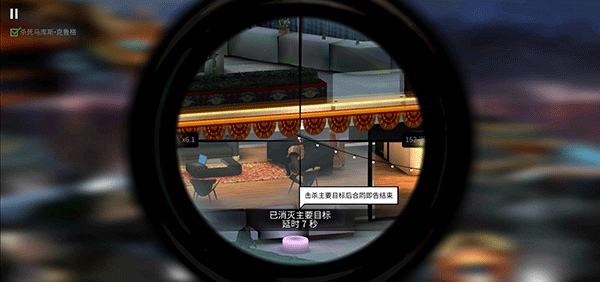 代号47新手教程图片4