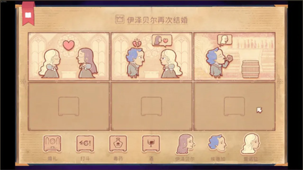 故事叙述者成就介绍图片1