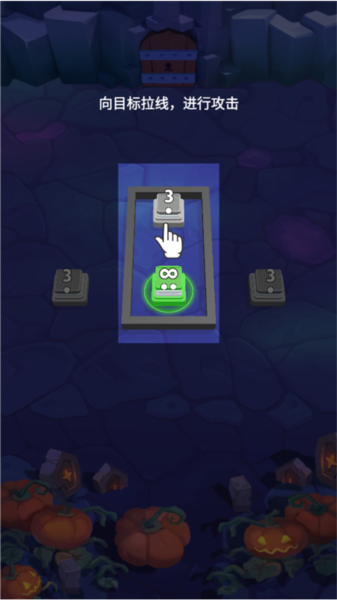 占领那个城新手攻略图片2