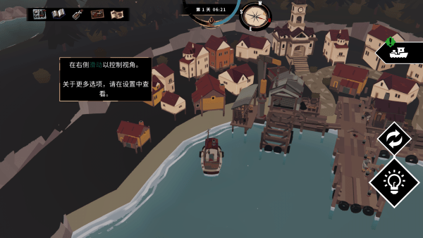 渔帆暗涌游戏玩法图片4