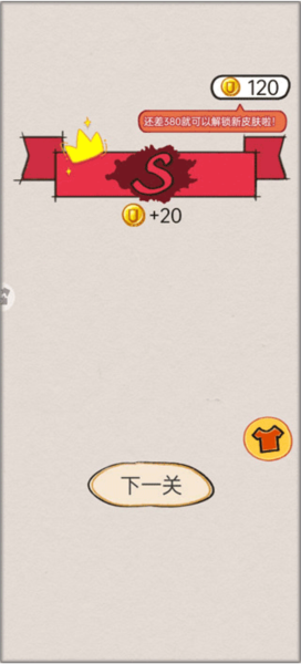 开心拼一拼玩法教程图片2