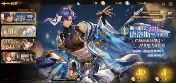 诺提里森于黎明之前游戏攻略截图5