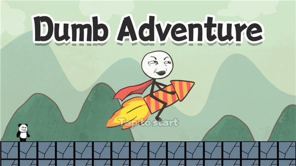 愚蠢的冒险宣传图