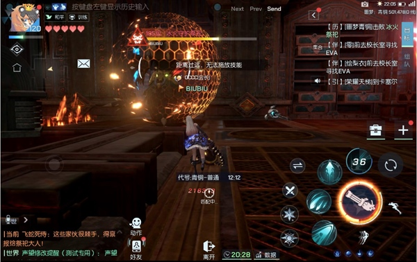 龙族幻想破解版截图20