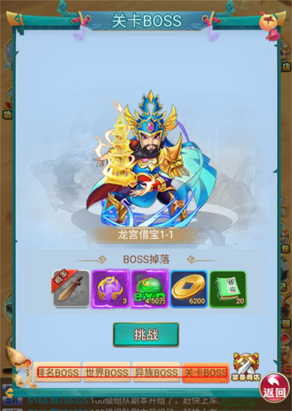 风之谷游戏截图4