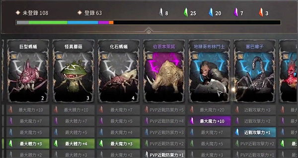 王权之忆新手攻略截图4