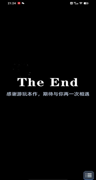 社畜的福报游戏截图8