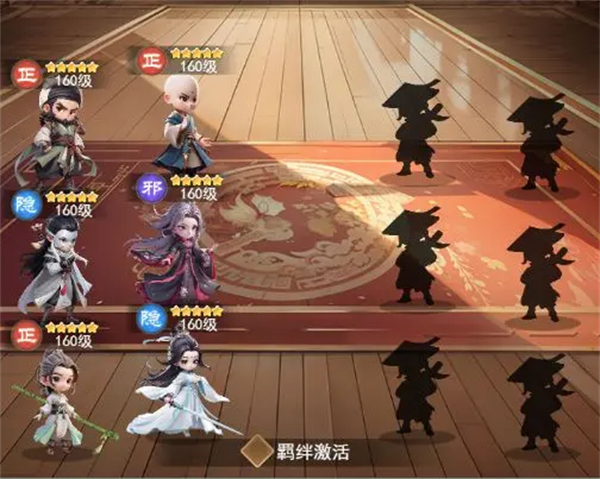 侠客行侠录图片6