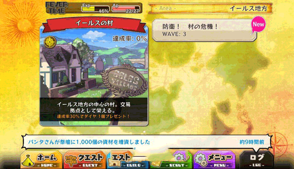 梅露可物语游戏玩法图片5