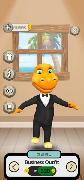 会说话的恐龙新手攻略图片3