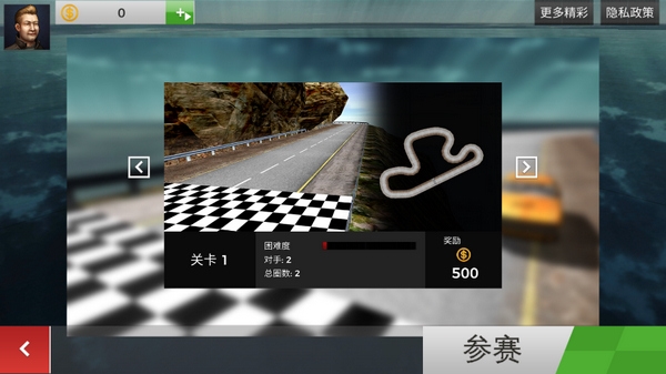 城市赛车驾驶图片