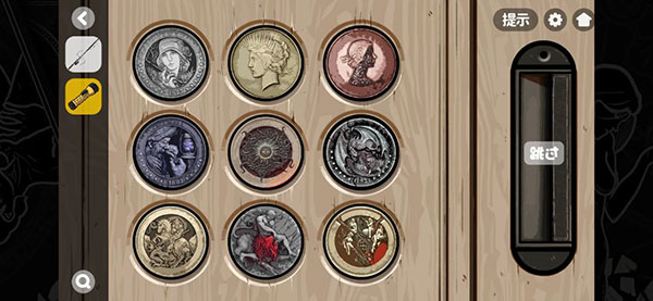 房间的秘密2起点第四章攻略截图23