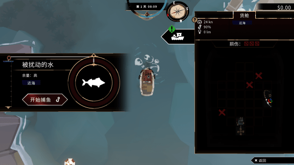 渔帆暗涌游戏玩法图片6