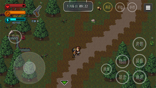 生存边缘2怎么玩图片7