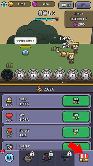 史莱姆大冒险游戏攻略图片4