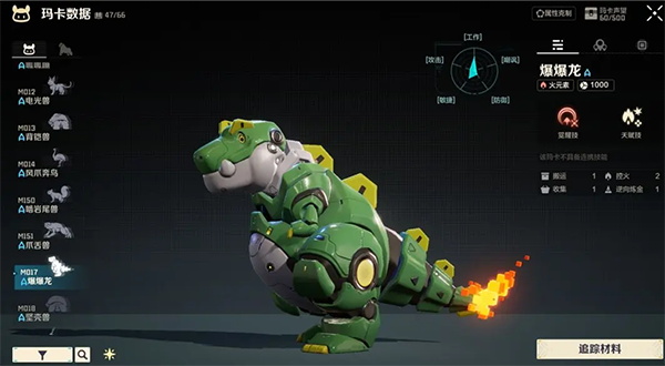 荒野起源图片37