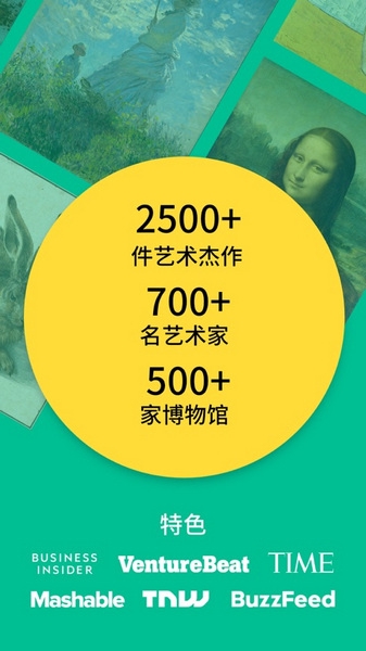 每日经典画作图片