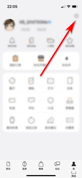 腕表之家正文字号设置教程图片2