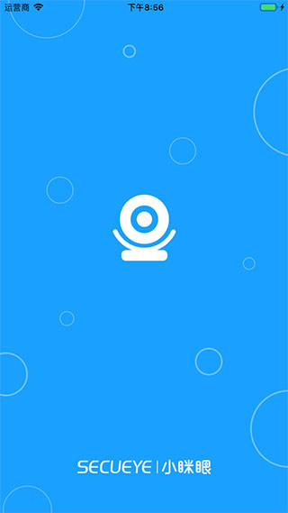 小眯眼监控摄像头软件教程图片1