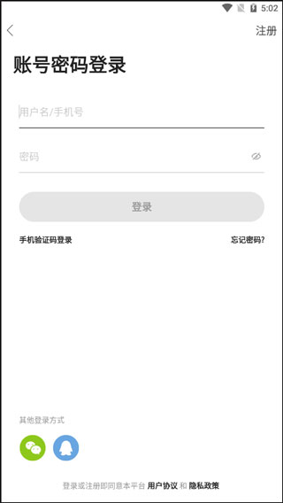 白山在线app图片2