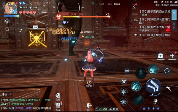 龙族幻想破解版截图16