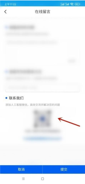 策未来软件截图4