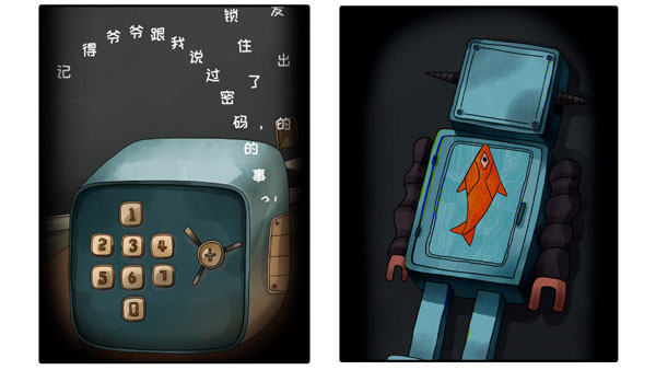 白鸟游乐园1-3关攻略截图7