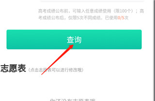 青云汇使用教程图片3