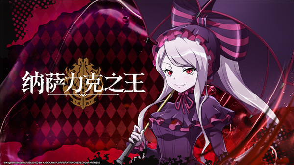 世界观介绍配图1