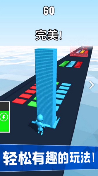 搬砖我最强图片