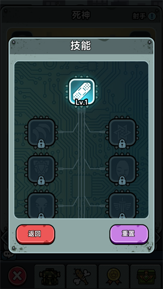 灾厄前线新手攻略4